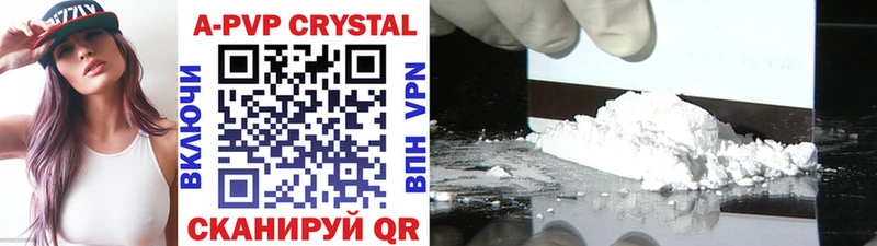 Купить наркотики цена Пустошка МДМА АМФ Гашиш Cocaine Меф Alpha PVP
