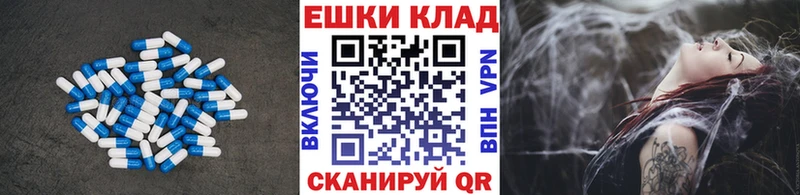гидра зеркало  Пустошка  ЭКСТАЗИ VHQ 