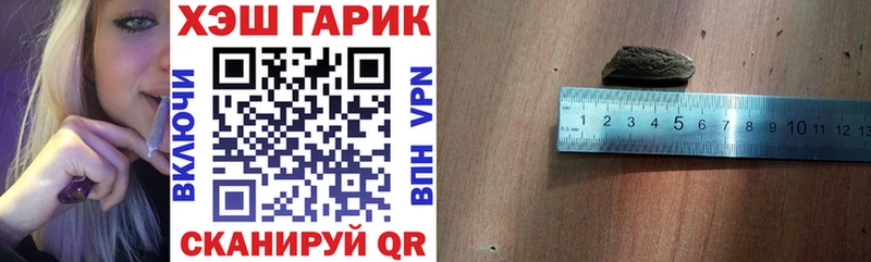 ГАШ ice o lator  купить наркоту  Пустошка 