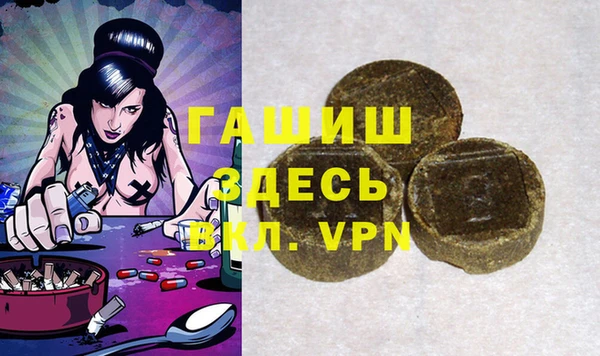 героин Алексин