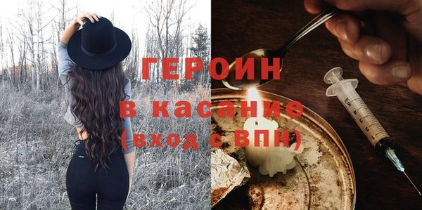 героин Алексин