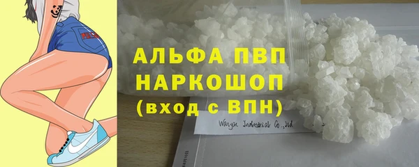 mdpv Алексеевка