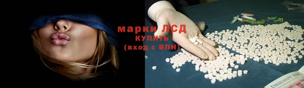 героин Алексин