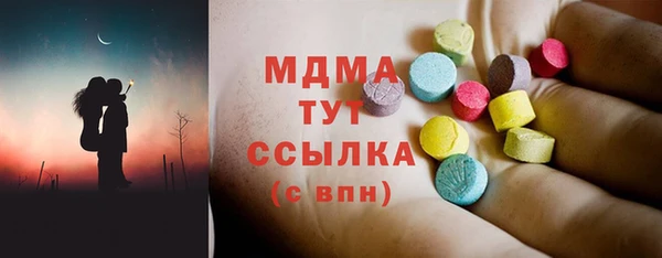 таблы Россошь