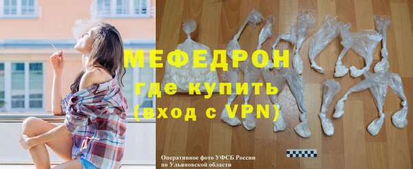 мефедрон VHQ Рославль