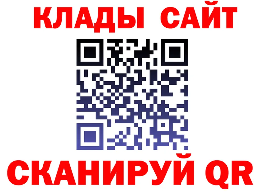 ТГК вейп ТОР площадка гидра Пустошка