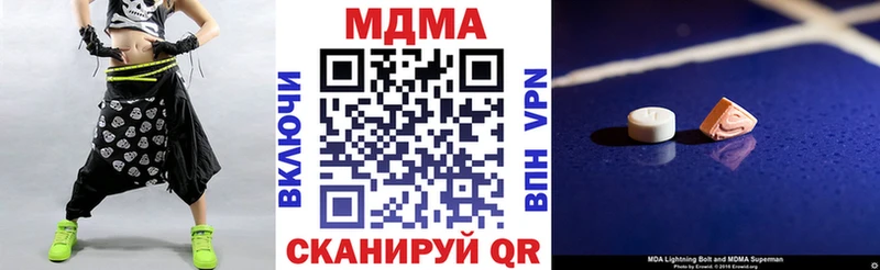 MDMA crystal  blacksprut   Пустошка 