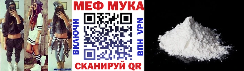 Мефедрон  Пустошка
