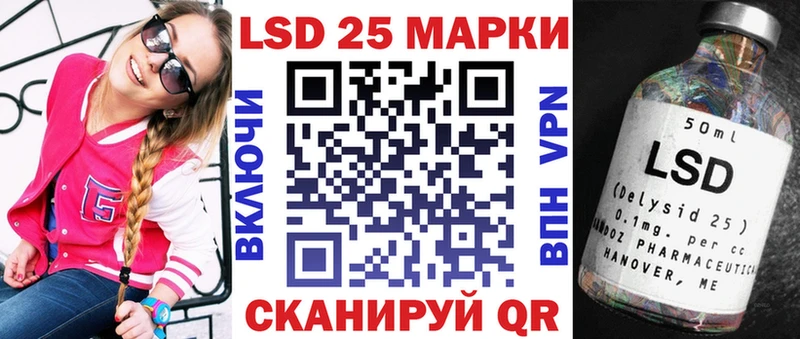 Марки N-bome 1,8мг  Пустошка 