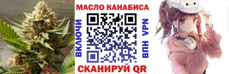 магазин продажи наркотиков  Пустошка  ТГК Wax 